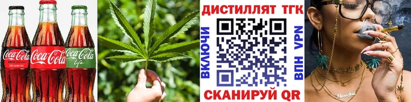 Cannafood марихуана  Черемхово 