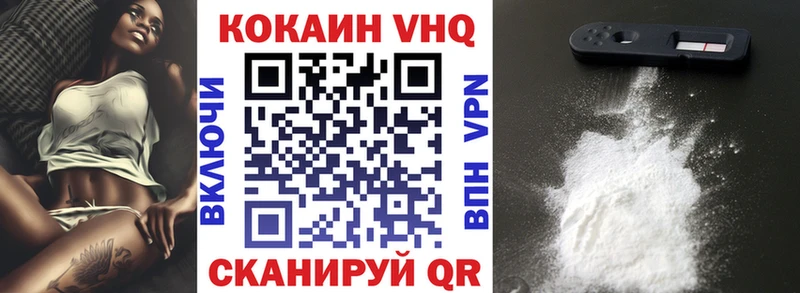наркошоп  Черемхово  COCAIN Эквадор 