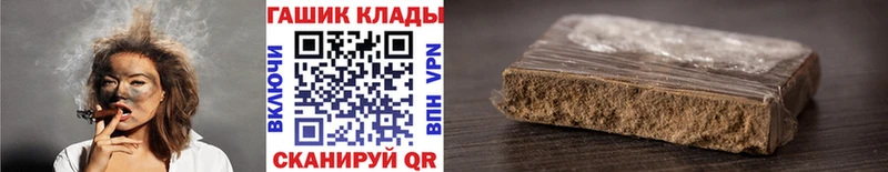 где купить наркотик  Черемхово  ГАШ Ice-O-Lator 