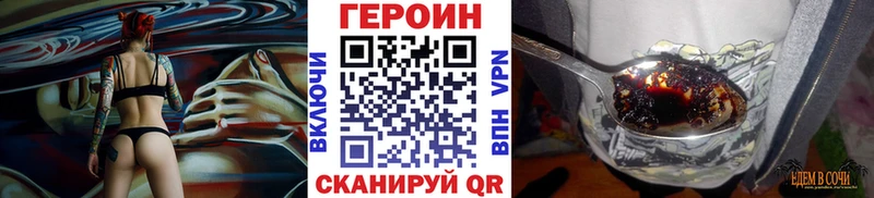 kraken ONION  Черемхово  Героин хмурый 