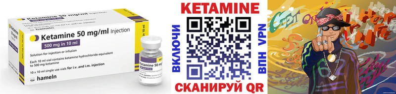 наркотики  Черемхово  КЕТАМИН VHQ 