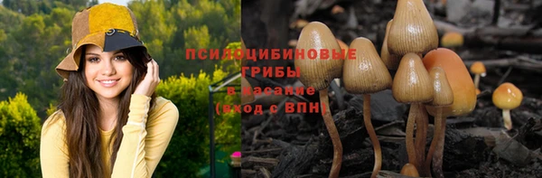 кокаин перу Инта