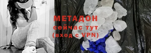 мефедрон VHQ Инсар