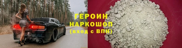 мефедрон VHQ Инсар