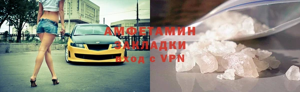 мефедрон VHQ Инсар