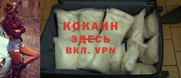 кокаин перу Инта