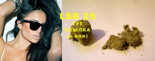 мефедрон VHQ Инсар