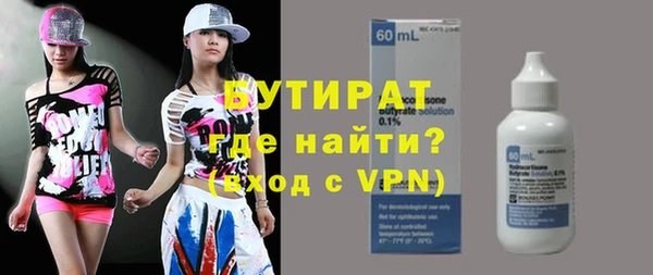 мефедрон VHQ Инсар