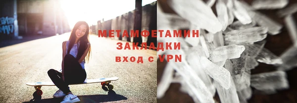 мефедрон VHQ Инсар