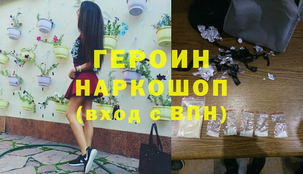 кокаин перу Инта