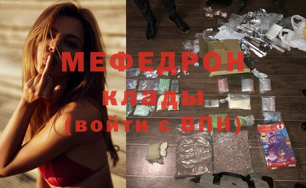 мефедрон VHQ Инсар