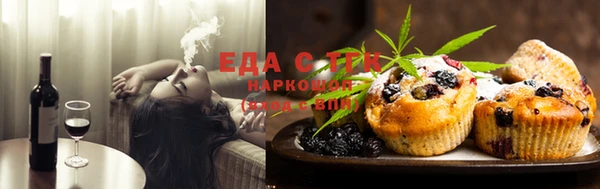 мефедрон VHQ Инсар