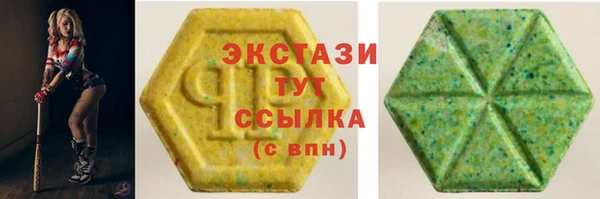 мефедрон VHQ Инсар