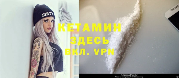 мефедрон VHQ Инсар