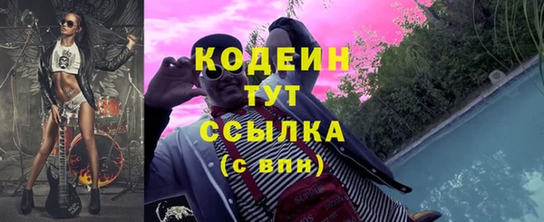 кокаин перу Инта