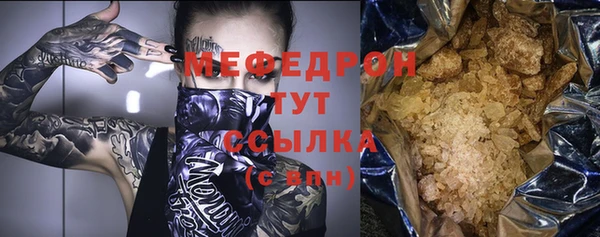 мефедрон VHQ Инсар