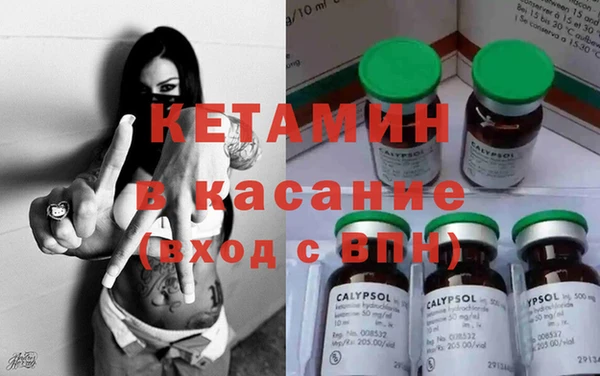 мефедрон VHQ Инсар