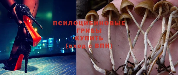 мефедрон VHQ Инсар