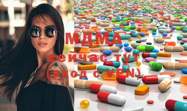 мефедрон VHQ Инсар