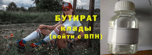 мефедрон VHQ Инсар