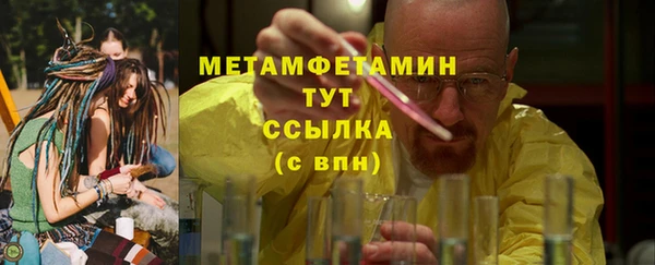 мефедрон VHQ Инсар