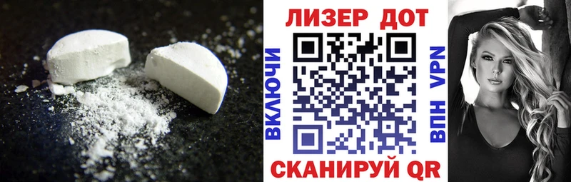 сайты даркнета состав  Черемхово  Лсд 25 экстази ecstasy  закладка 