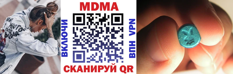 МДМА VHQ  Черемхово 