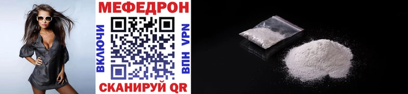 hydra зеркало  Черемхово  Мефедрон mephedrone 