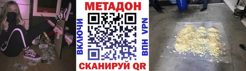 mega вход  Черемхово  МЕТАДОН VHQ 