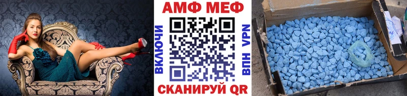 купить   Черемхово  Первитин винт 