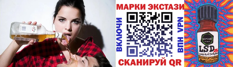 MEGA маркетплейс  Черемхово  Наркотические марки 1500мкг 