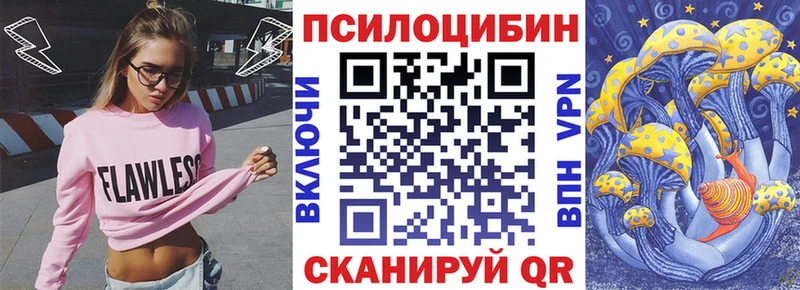 Галлюциногенные грибы мицелий  Черемхово 
